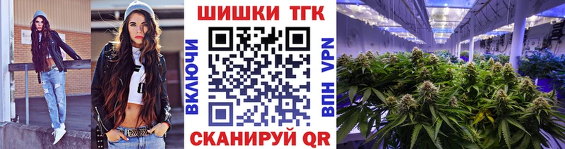 Где найти наркотики Канск Cocaine  Канабис  АМФ  ГАШ  Меф 