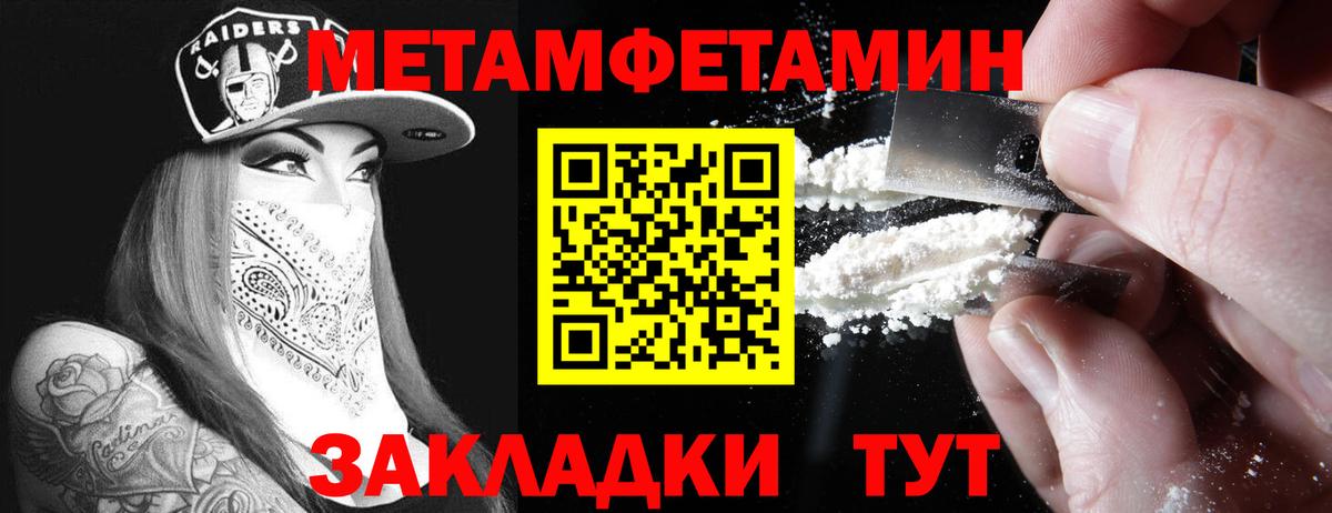 АМФЕТАМИН 97% Канск