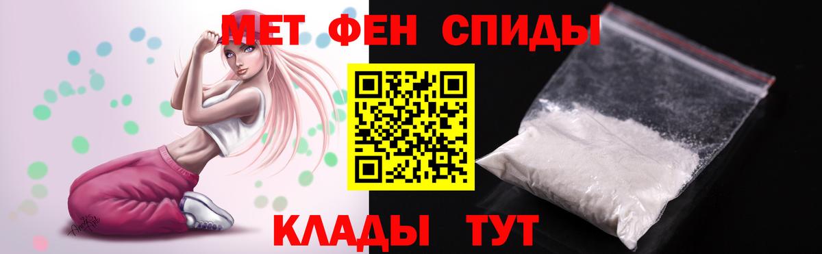 АМФ 97%  Amphetamine    tor  Вход с VPN  Канск 