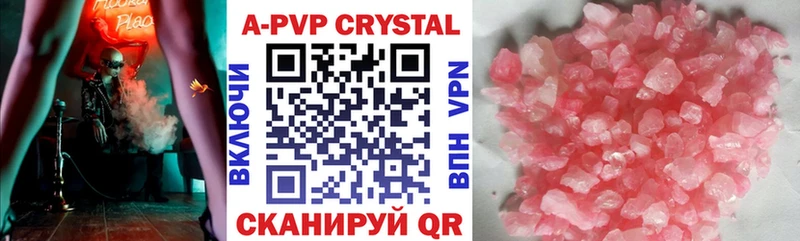Alpha-PVP СК КРИС  Канск 