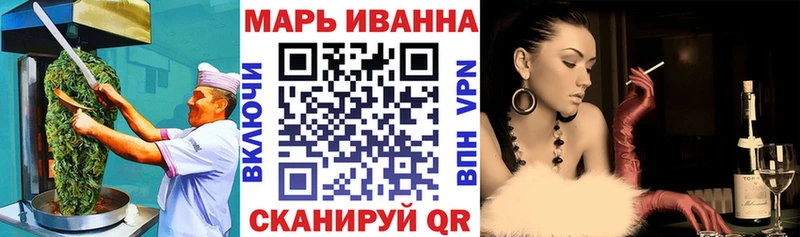 Печенье с ТГК конопля Канск
