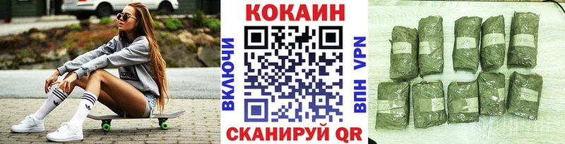 как найти наркотики Канск Cocaine Колумбийский