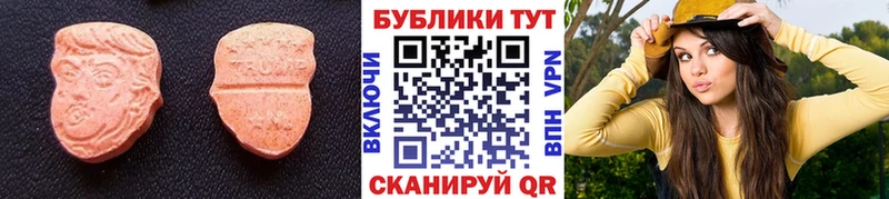 blacksprut маркетплейс  Канск  ЭКСТАЗИ 300 mg 
