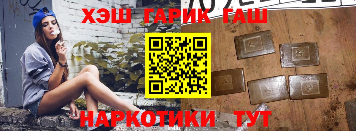как найти закладки  Гашиш гашик  ГАШИШ убойный  Вход с VPN  Канск 