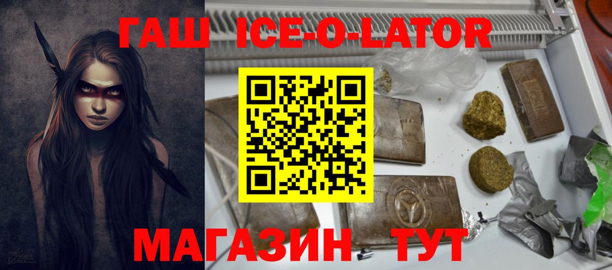 ГАШИШ хэш Канск
