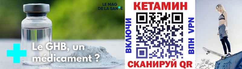 darknet какой сайт  Канск  Кетамин ketamine 