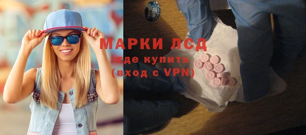 марки nbome Зерноград
