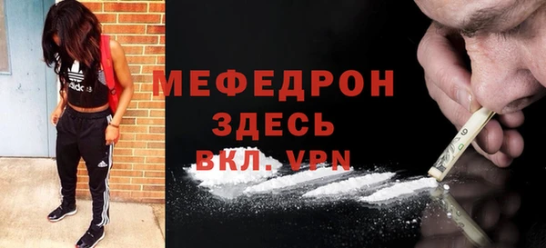 сатива Зеленодольск
