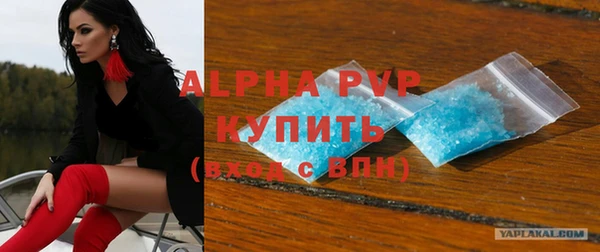 гидра Бабаево