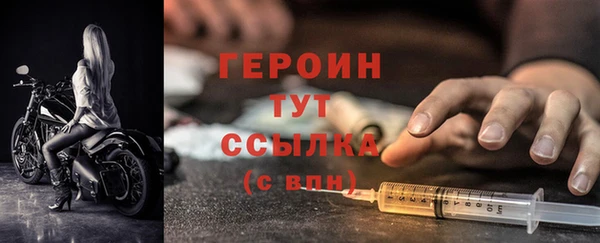 COCAINE Зеленокумск