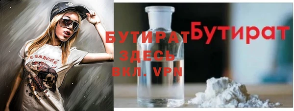 сатива Зеленодольск