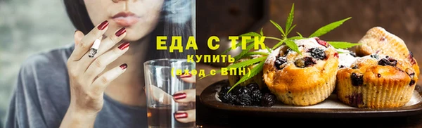 COCAINE Зеленокумск