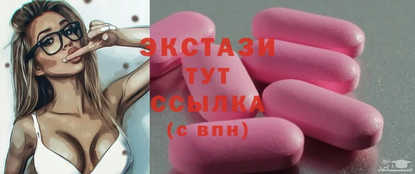 сатива Зеленодольск