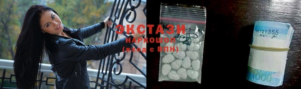 марки nbome Зерноград