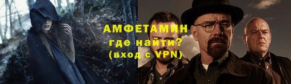 COCAINE Зеленокумск