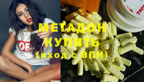 марки nbome Зерноград