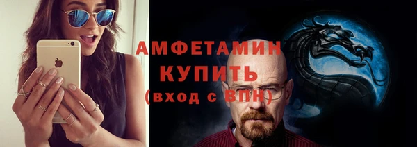 сатива Зеленодольск