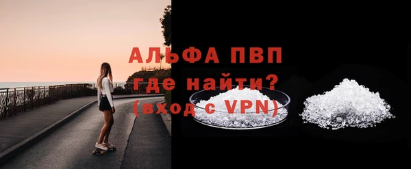 сатива Зеленодольск