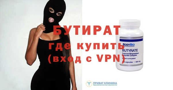 марки nbome Зерноград