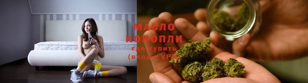 гидра Бабаево