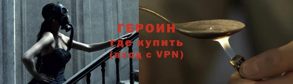 сатива Зеленодольск