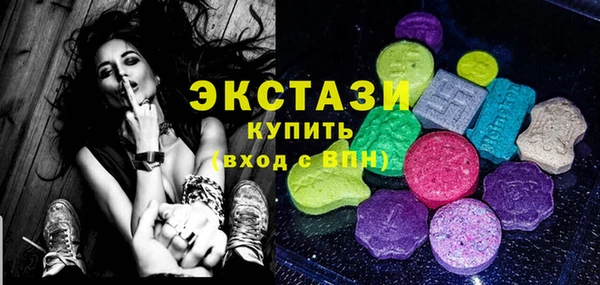 сатива Зеленодольск