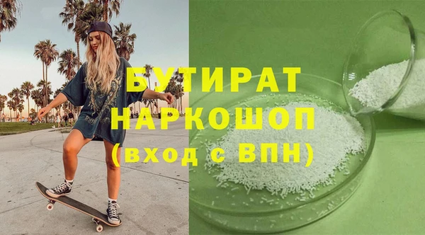 марки nbome Зерноград