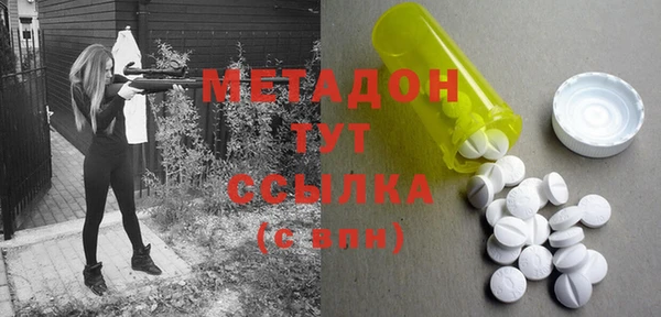 марки nbome Зерноград