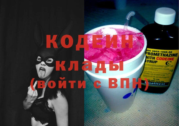 сатива Зеленодольск
