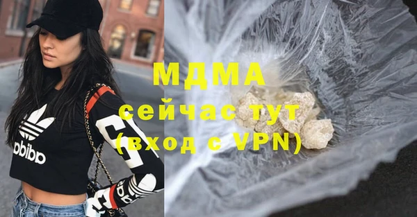 марки nbome Зерноград