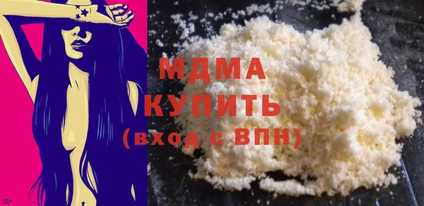 марки nbome Зерноград