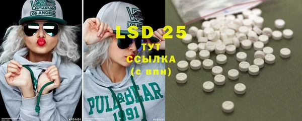 COCAINE Зеленокумск