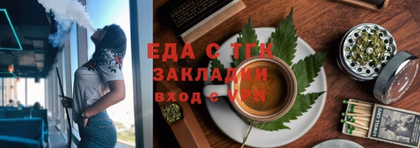 COCAINE Зеленокумск