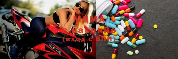 COCAINE Зеленокумск