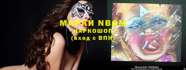 марки nbome Зерноград