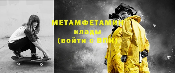 COCAINE Зеленокумск