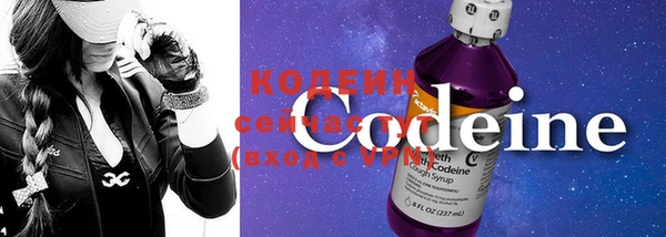 COCAINE Зеленокумск
