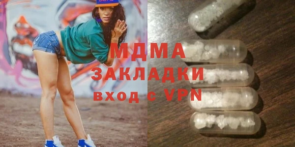 марки nbome Зерноград