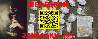 мяу мяу мука Каменск-Уральский