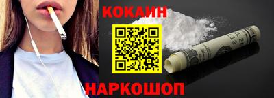 spice Камень-на-Оби
