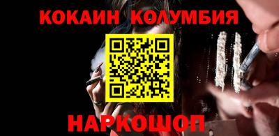spice Камень-на-Оби
