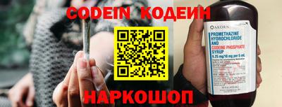 spice Камень-на-Оби