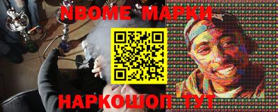 spice Камень-на-Оби