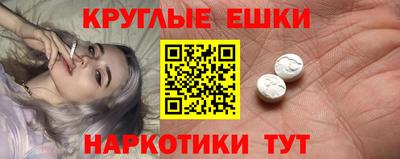 spice Камень-на-Оби