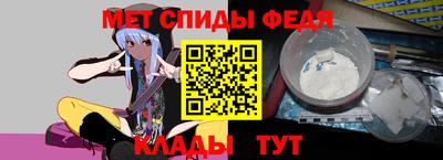 spice Камень-на-Оби