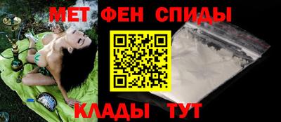 spice Камень-на-Оби