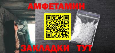 spice Камень-на-Оби