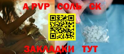 мяу мяу мука Каменск-Уральский