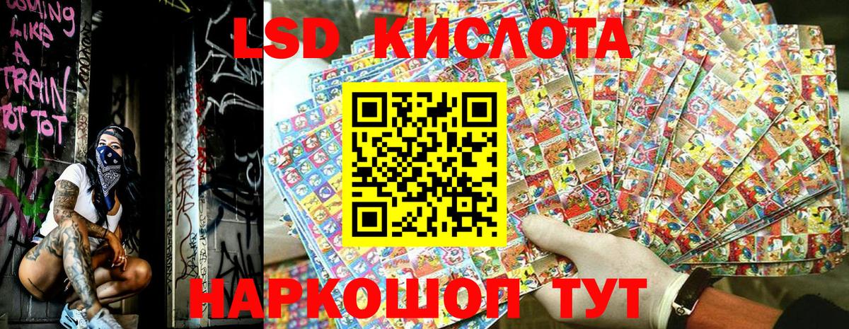Гашиш  Канск  Бошки Шишки  Лсд 25  Купить наркоту  Cocaine  ГАШИШ  Меф   Вейп ТГК  Вход с VPN 