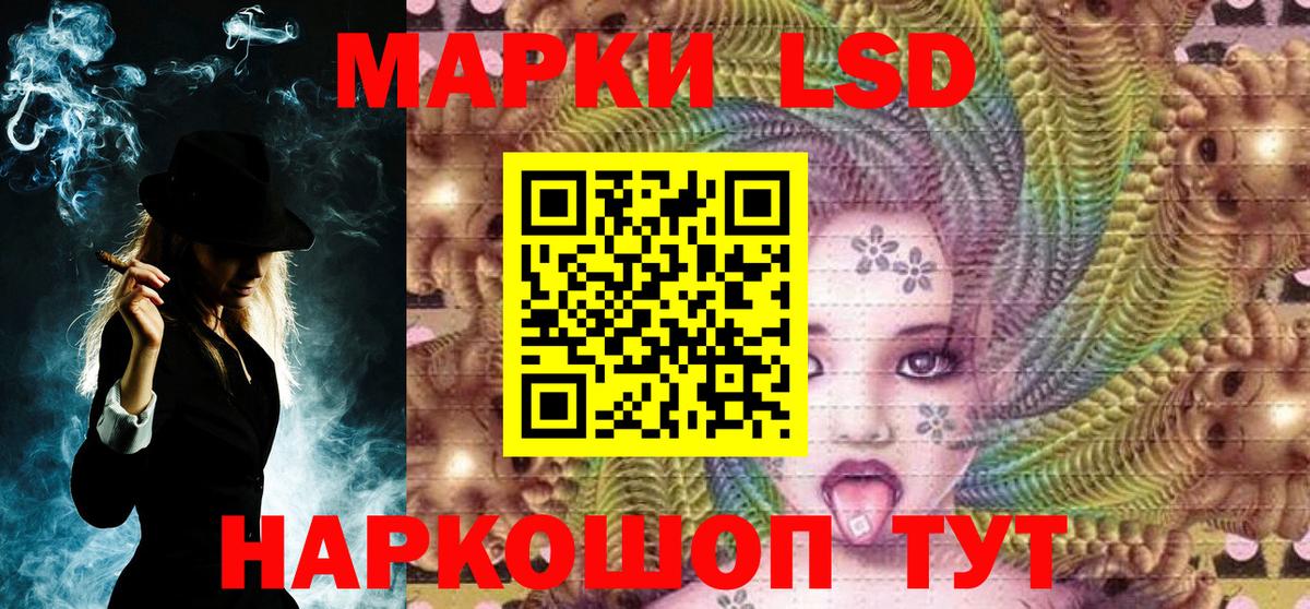 Марки NBOMe  Марки NBOMe 1,5мг  Вход с VPN  Канск 
